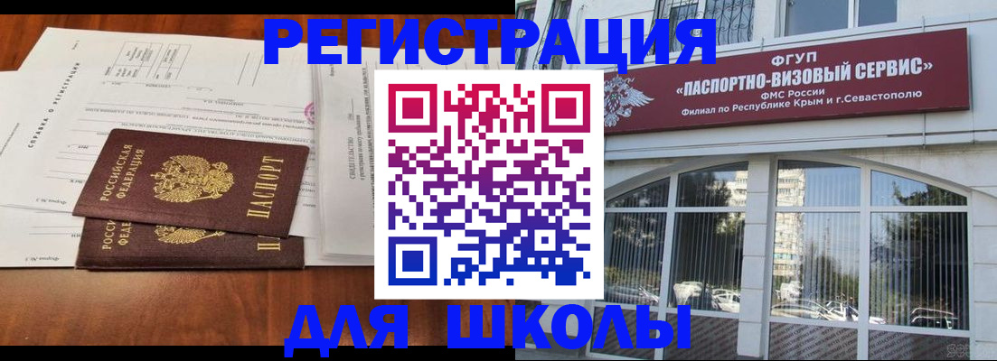 прописка от собственника в Калининске