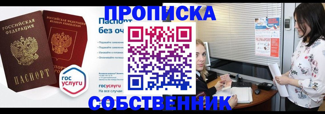 форма 3 в Калининске