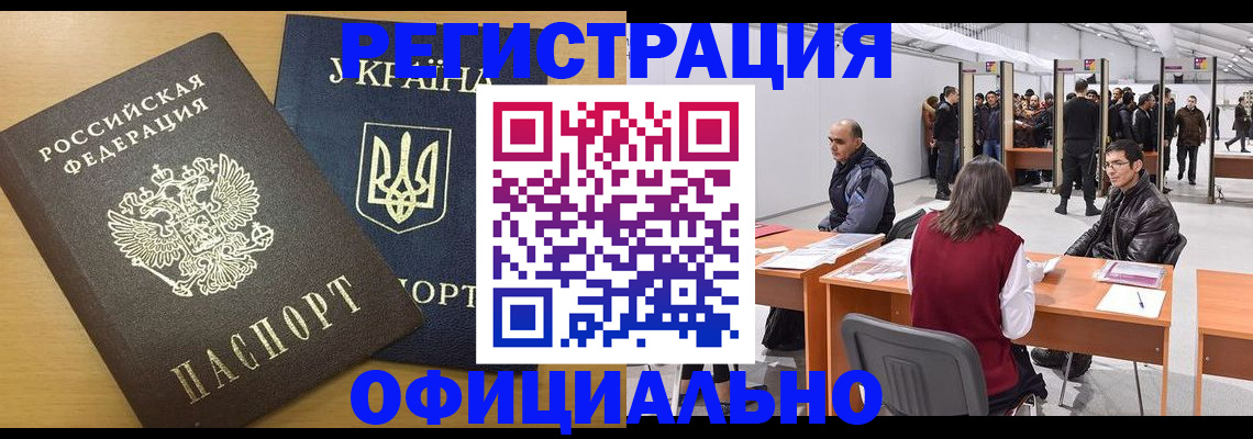 форма 3 в Калининске